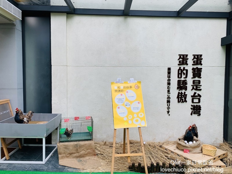 【桃園景點】全台唯一粉紅色大鳥居 蛋寶生技不老村 不用出國就能摸到長壽尊 日式浴衣體驗 免費停車場門票可以抵消費 親子寵物友善觀光工廠 (帶著寶寶去旅行1y3m)