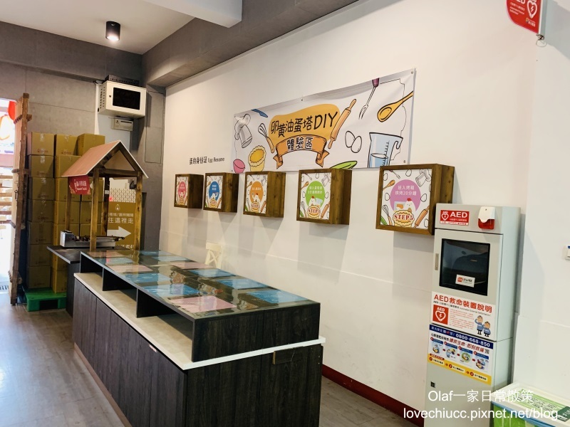 【桃園景點】全台唯一粉紅色大鳥居 蛋寶生技不老村 不用出國就能摸到長壽尊 日式浴衣體驗 免費停車場門票可以抵消費 親子寵物友善觀光工廠 (帶著寶寶去旅行1y3m)