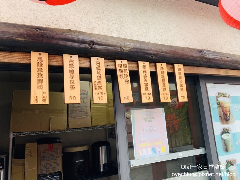 【桃園景點】全台唯一粉紅色大鳥居 蛋寶生技不老村 不用出國就能摸到長壽尊 日式浴衣體驗 免費停車場門票可以抵消費 親子寵物友善觀光工廠 (帶著寶寶去旅行1y3m)