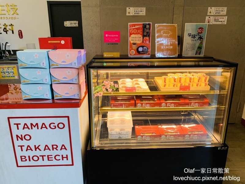 【桃園景點】全台唯一粉紅色大鳥居 蛋寶生技不老村 不用出國就能摸到長壽尊 日式浴衣體驗 免費停車場門票可以抵消費 親子寵物友善觀光工廠 (帶著寶寶去旅行1y3m)