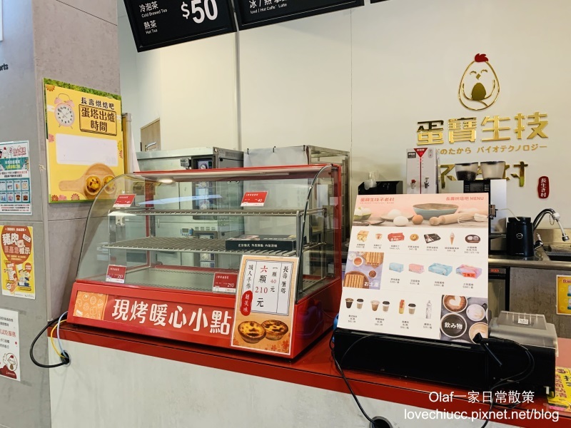 【桃園景點】全台唯一粉紅色大鳥居 蛋寶生技不老村 不用出國就能摸到長壽尊 日式浴衣體驗 免費停車場門票可以抵消費 親子寵物友善觀光工廠 (帶著寶寶去旅行1y3m)