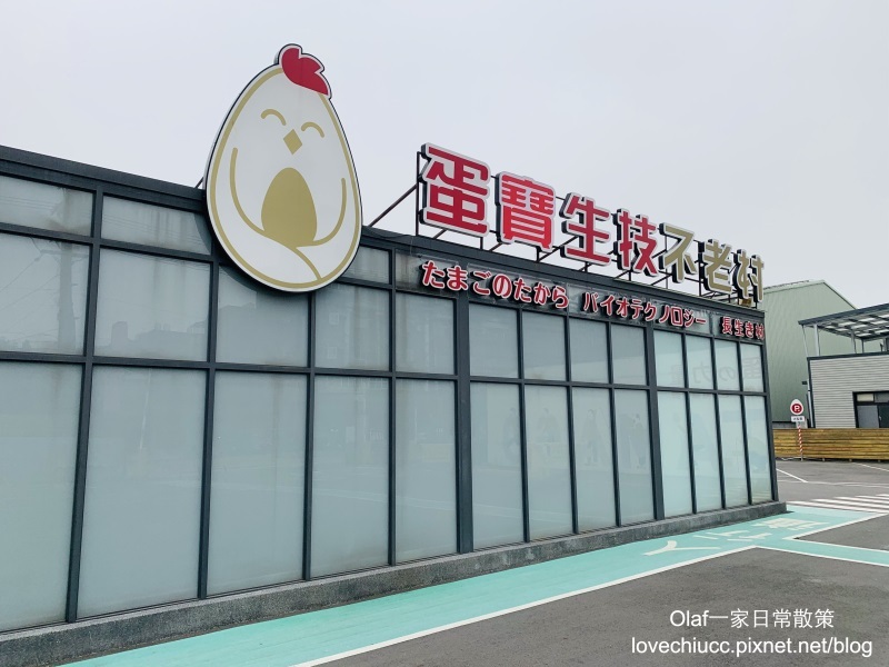 【桃園景點】全台唯一粉紅色大鳥居 蛋寶生技不老村 不用出國就能摸到長壽尊 日式浴衣體驗 免費停車場門票可以抵消費 親子寵物友善觀光工廠 (帶著寶寶去旅行1y3m)