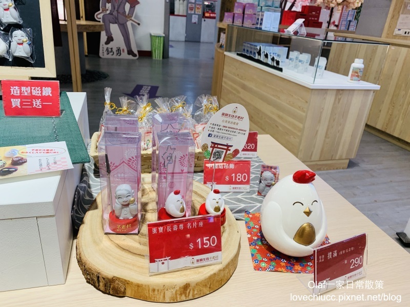 【桃園景點】全台唯一粉紅色大鳥居 蛋寶生技不老村 不用出國就能摸到長壽尊 日式浴衣體驗 免費停車場門票可以抵消費 親子寵物友善觀光工廠 (帶著寶寶去旅行1y3m)