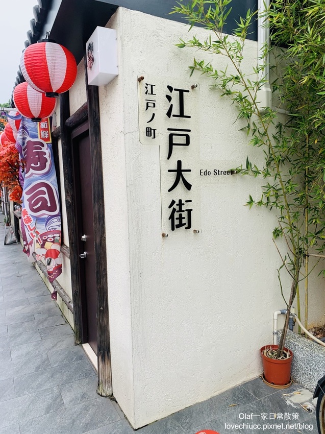 【桃園景點】全台唯一粉紅色大鳥居 蛋寶生技不老村 不用出國就能摸到長壽尊 日式浴衣體驗 免費停車場門票可以抵消費 親子寵物友善觀光工廠 (帶著寶寶去旅行1y3m)