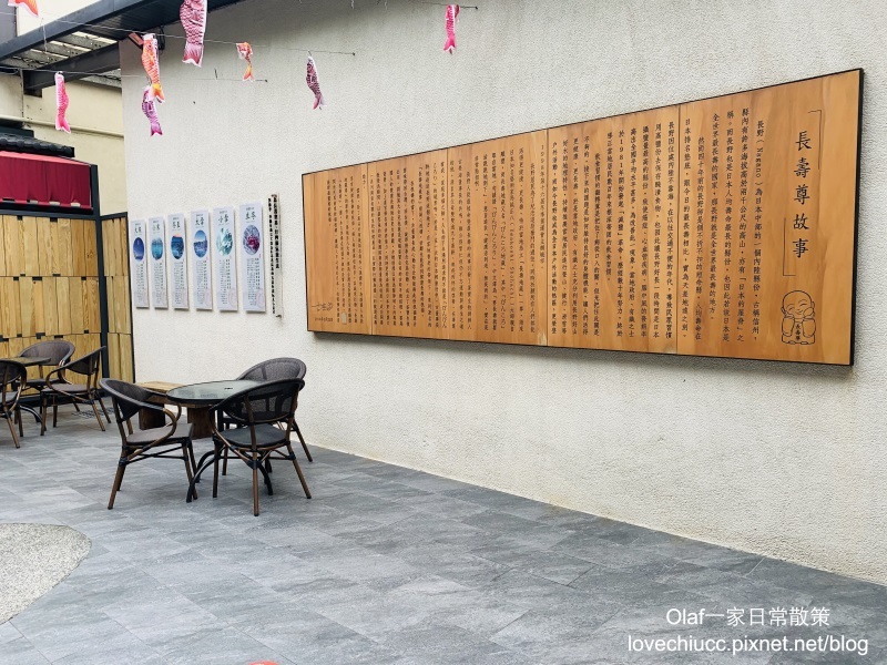 【桃園景點】全台唯一粉紅色大鳥居 蛋寶生技不老村 不用出國就能摸到長壽尊 日式浴衣體驗 免費停車場門票可以抵消費 親子寵物友善觀光工廠 (帶著寶寶去旅行1y3m)