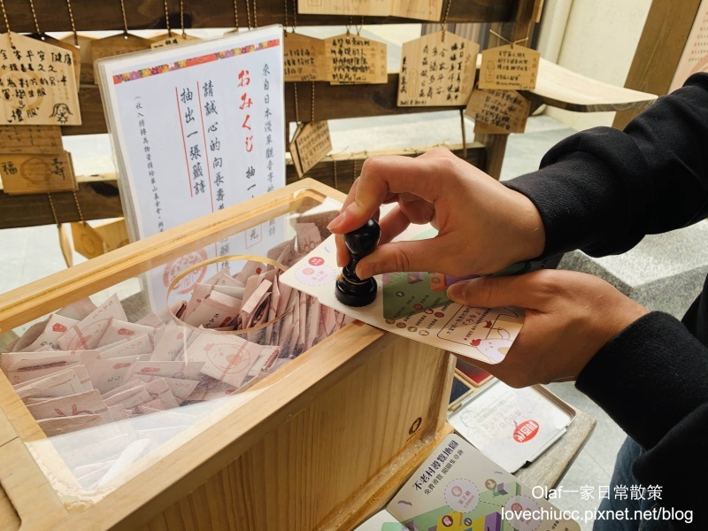 【桃園景點】全台唯一粉紅色大鳥居 蛋寶生技不老村 不用出國就能摸到長壽尊 日式浴衣體驗 免費停車場門票可以抵消費 親子寵物友善觀光工廠 (帶著寶寶去旅行1y3m)