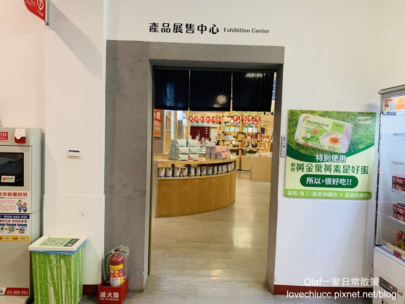 【桃園景點】全台唯一粉紅色大鳥居 蛋寶生技不老村 不用出國就能摸到長壽尊 日式浴衣體驗 免費停車場門票可以抵消費 親子寵物友善觀光工廠 (帶著寶寶去旅行1y3m)