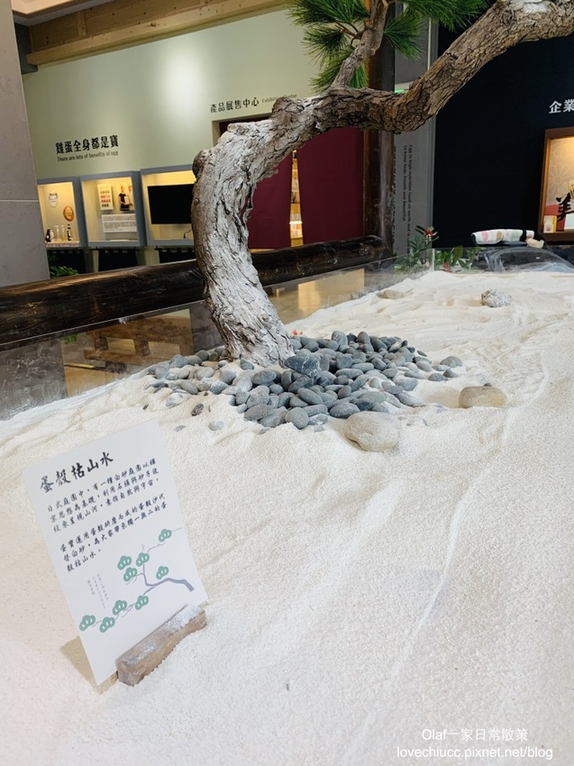 【桃園景點】全台唯一粉紅色大鳥居 蛋寶生技不老村 不用出國就能摸到長壽尊 日式浴衣體驗 免費停車場門票可以抵消費 親子寵物友善觀光工廠 (帶著寶寶去旅行1y3m)