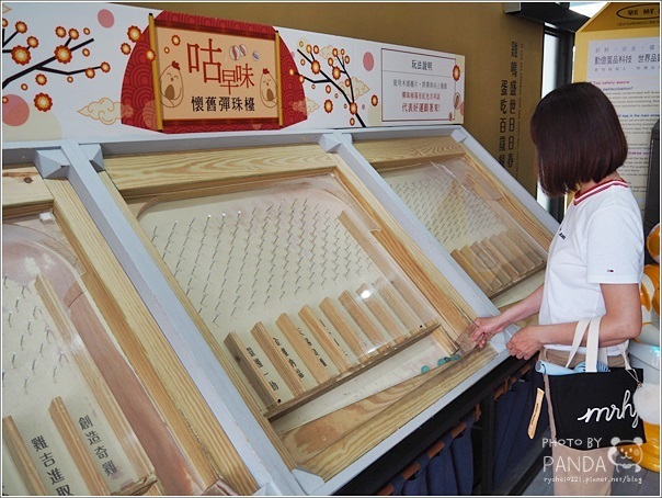 蛋寶生技不老村 (46) 蛋寶生技不老村 (46)