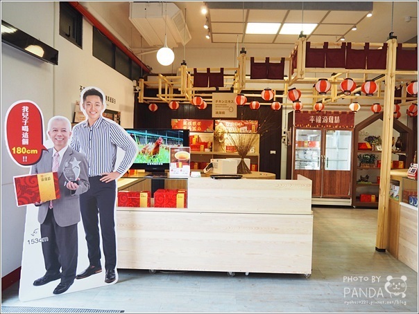 蛋寶生技不老村 (31) 蛋寶生技不老村 (31)