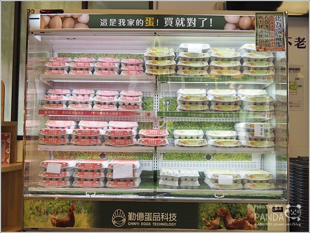 蛋寶生技不老村 (26) 蛋寶生技不老村 (26)