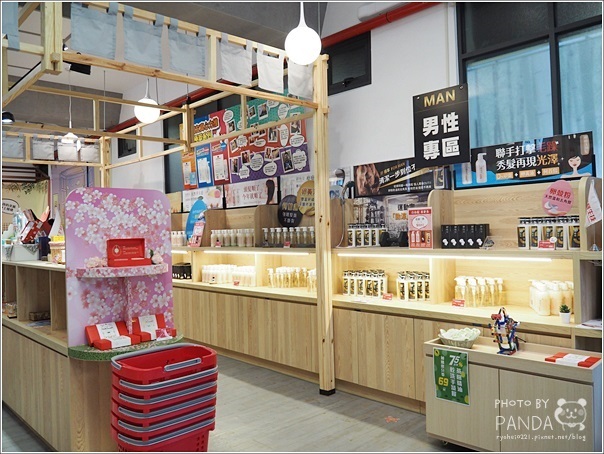 蛋寶生技不老村 (27) 蛋寶生技不老村 (27)