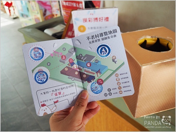 蛋寶生技不老村 (69) 蛋寶生技不老村 (69)