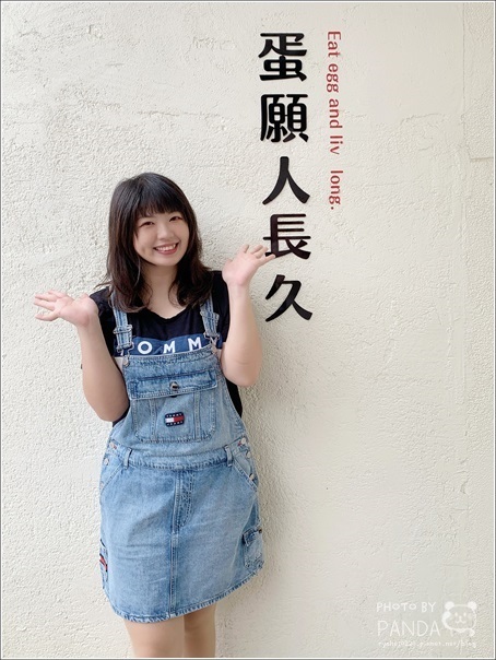 蛋寶生技不老村 (82) 蛋寶生技不老村 (82)