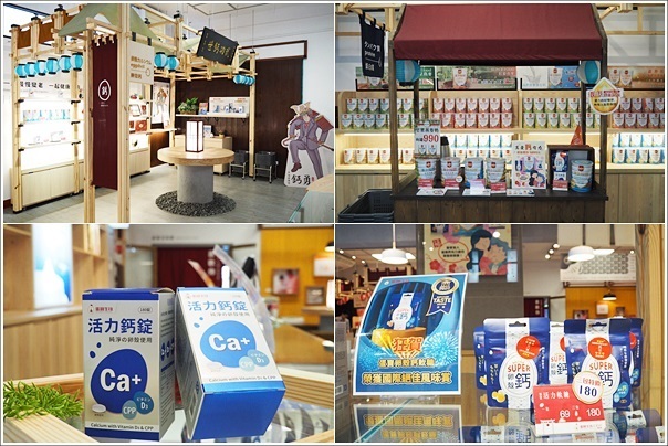 蛋寶生技不老村 (2) 蛋寶生技不老村 (2)