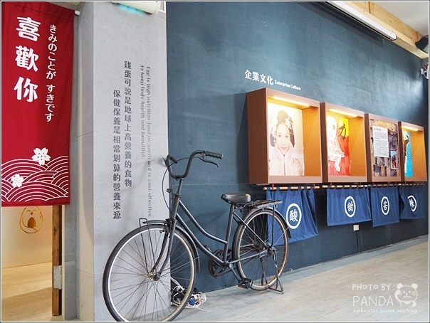 蛋寶生技不老村 (47) 蛋寶生技不老村 (47)