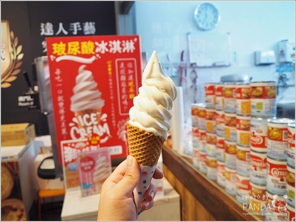 蛋寶生技不老村 (25) 蛋寶生技不老村 (25)