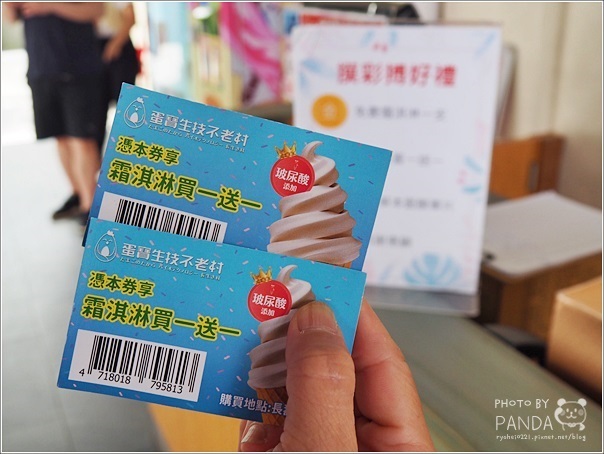 蛋寶生技不老村 (70) 蛋寶生技不老村 (70)