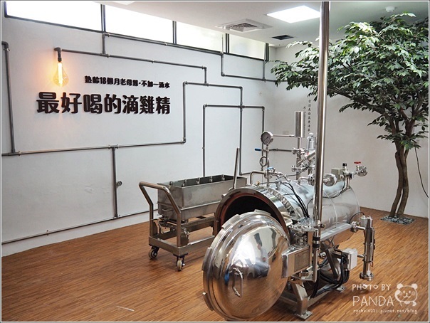 蛋寶生技不老村 (20) 蛋寶生技不老村 (20)