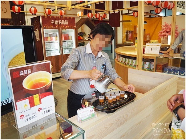 蛋寶生技不老村 (68) 蛋寶生技不老村 (68)