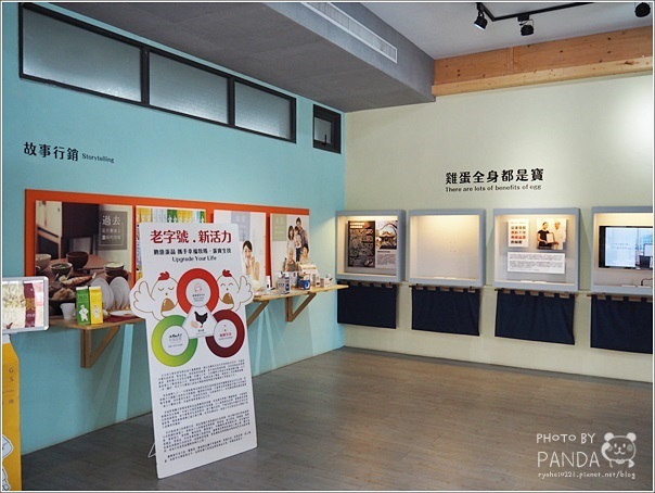 蛋寶生技不老村 (45) 蛋寶生技不老村 (45)