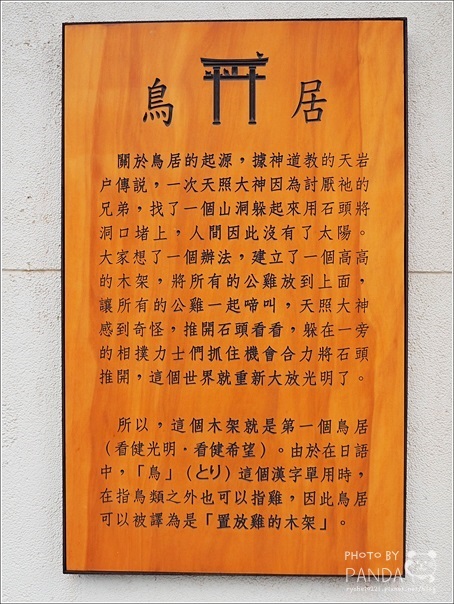 蛋寶生技不老村 (62) 蛋寶生技不老村 (62)