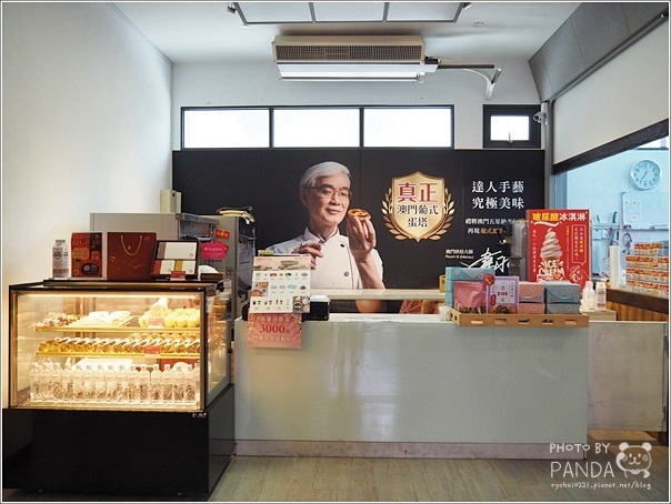 蛋寶生技不老村 (42) 蛋寶生技不老村 (42)