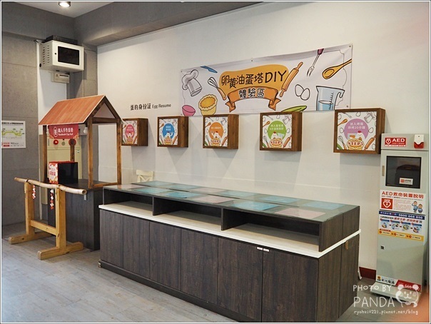 蛋寶生技不老村 (41) 蛋寶生技不老村 (41)