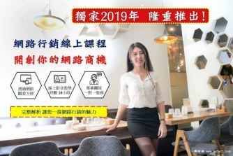 [桃園景點推薦] 蛋寶生技不老村 日式觀光工廠　和服攝影ＤＩＹ 室內 下雨天景點