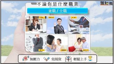 [桃園景點推薦] 蛋寶生技不老村 日式觀光工廠　和服攝影ＤＩＹ 室內 下雨天景點