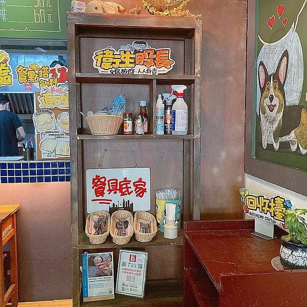 台北 松山區 吐YOU 吐ME - 碳烤吐司專賣 15.JPG