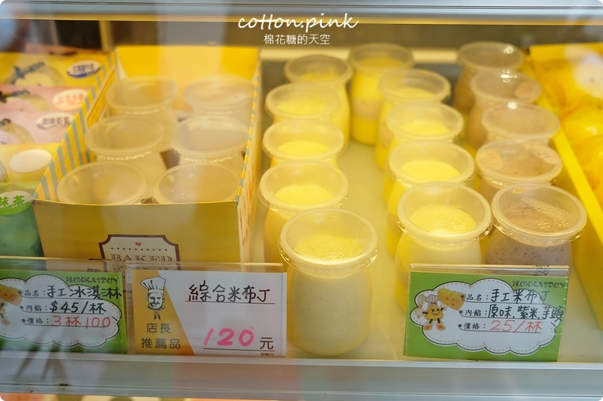 爆漿泡芙一顆只要10元！超好吃鹹蛋糕還買一送一！童話泡芙便宜也有超好貨