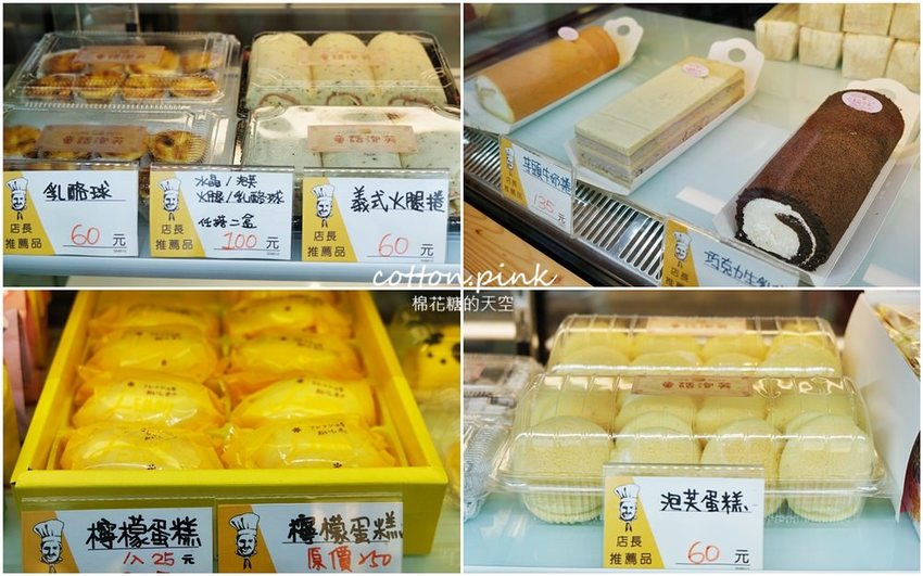 爆漿泡芙一顆只要10元！超好吃鹹蛋糕還買一送一！童話泡芙便宜也有超好貨