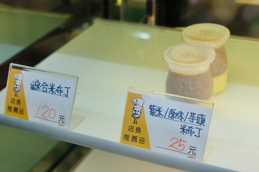 爆漿泡芙一顆只要10元！超好吃鹹蛋糕還買一送一！童話泡芙便宜也有超好貨