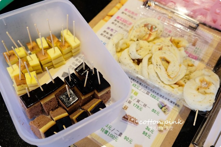 爆漿泡芙一顆只要10元！超好吃鹹蛋糕還買一送一！童話泡芙便宜也有超好貨