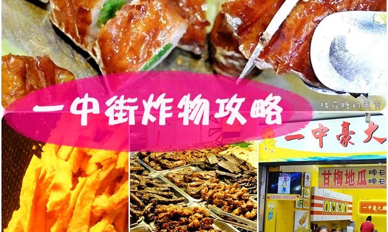 爆漿泡芙一顆只要10元！超好吃鹹蛋糕還買一送一！童話泡芙便宜也有超好貨