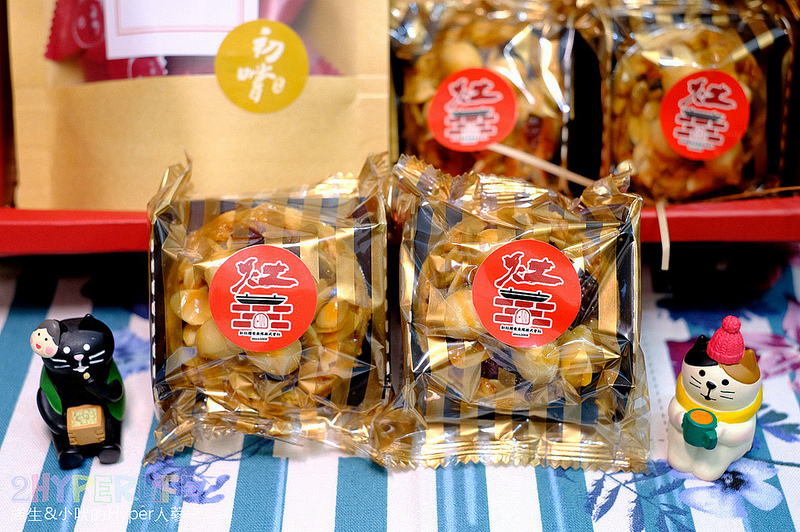 2019宅配,台中2019伴手禮,台中伴手禮,台中美食,台中農曆年伴手禮,春節伴手禮,春節送禮 @強生與小吠的Hyper人蔘~