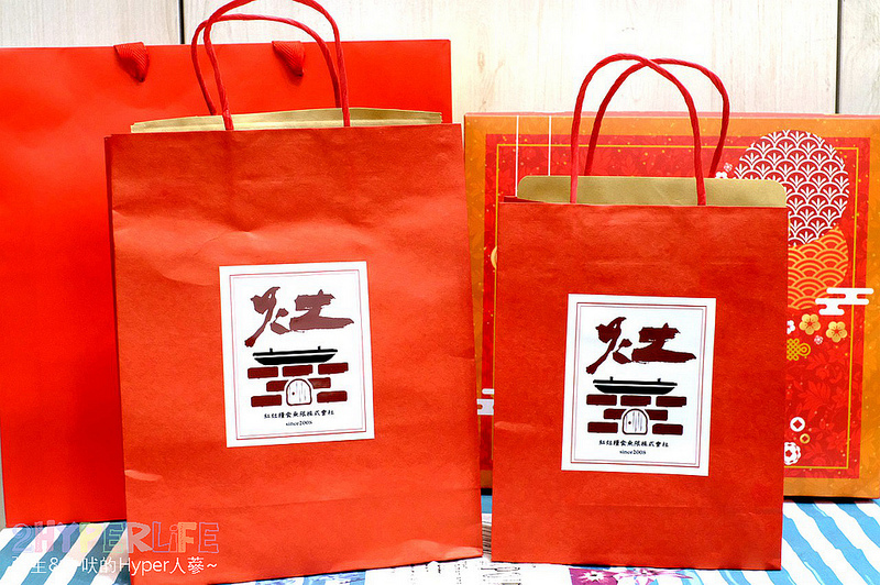 2019宅配,台中2019伴手禮,台中伴手禮,台中美食,台中農曆年伴手禮,春節伴手禮,春節送禮 @強生與小吠的Hyper人蔘~
