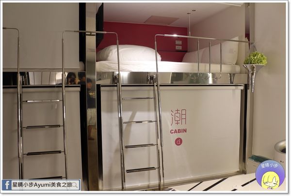 潮旅館：[住宿]►桃園住宿旅館推薦◄168inn集團－潮旅館／潮10人房／潮4人房(KTV)／英國斯林百蘭皇室名床／免費自助早午餐、現烘咖啡，及主廚單點鐵板早餐，現點現做