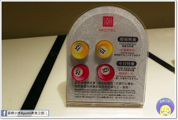 潮旅館：[住宿]►桃園住宿旅館推薦◄168inn集團－潮旅館／潮10人房／潮4人房(KTV)／英國斯林百蘭皇室名床／免費自助早午餐、現烘咖啡，及主廚單點鐵板早餐，現點現做