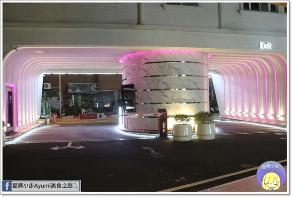 潮旅館：[住宿]►桃園住宿旅館推薦◄168inn集團－潮旅館／潮10人房／潮4人房(KTV)／英國斯林百蘭皇室名床／免費自助早午餐、現烘咖啡，及主廚單點鐵板早餐，現點現做