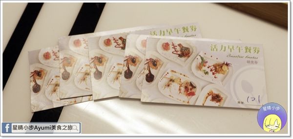 潮旅館：[住宿]►桃園住宿旅館推薦◄168inn集團－潮旅館／潮10人房／潮4人房(KTV)／英國斯林百蘭皇室名床／免費自助早午餐、現烘咖啡，及主廚單點鐵板早餐，現點現做