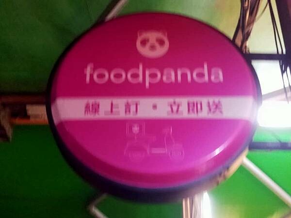 新北鶯歌麥光東山鴨頭~台灣道地小吃~在遠就能聞到獨特的甜鹹味