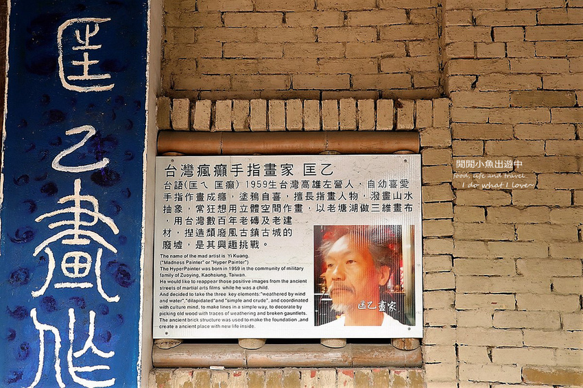 老塘湖藝術坊、台南學甲景點、清裝體驗