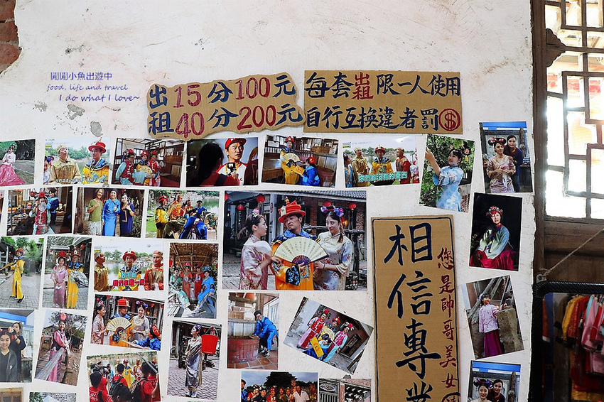 老塘湖藝術坊、台南學甲景點、清裝體驗