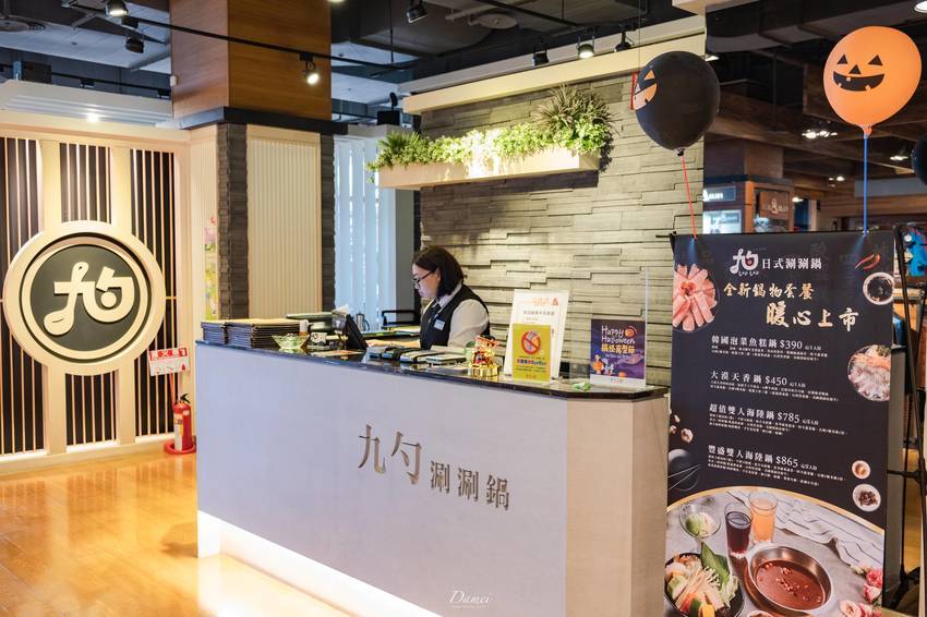 source: imgur.com 高雄左營|九勺涮涮鍋-擁有多種火鍋湯底與小資套餐可選擇