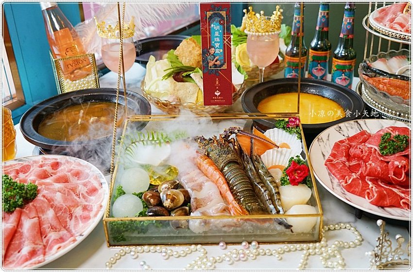 海鮮珠寶盒好華麗！台中火鍋浮誇無極限，豪華海鮮珠寶盒+20盎司肉品，「夢幻逸品」雙人套餐浪漫來襲~