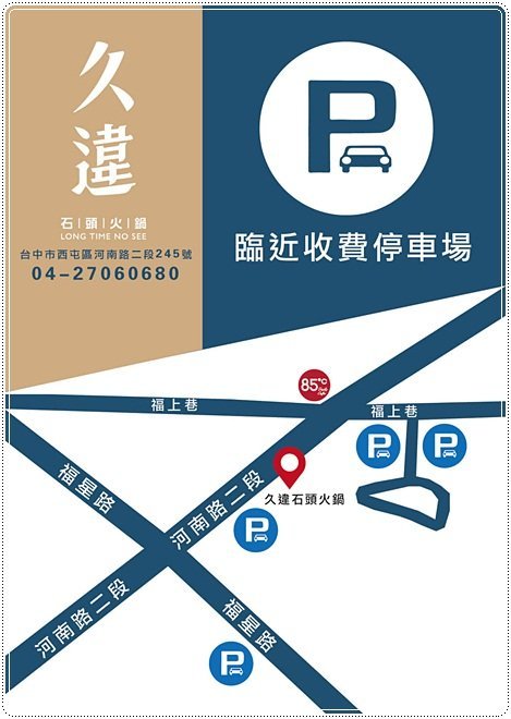 海鮮珠寶盒好華麗！台中火鍋浮誇無極限，豪華海鮮珠寶盒+20盎司肉品，「夢幻逸品」雙人套餐浪漫來襲~