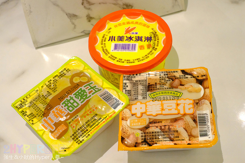 久違石頭火鍋,台中小火鍋,台中涮涮鍋,台中火鍋,台中美食,台中西屯火鍋,台中西屯美食,石頭火鍋,逢甲火鍋,逢甲美食 @強生與小吠的Hyper人蔘~