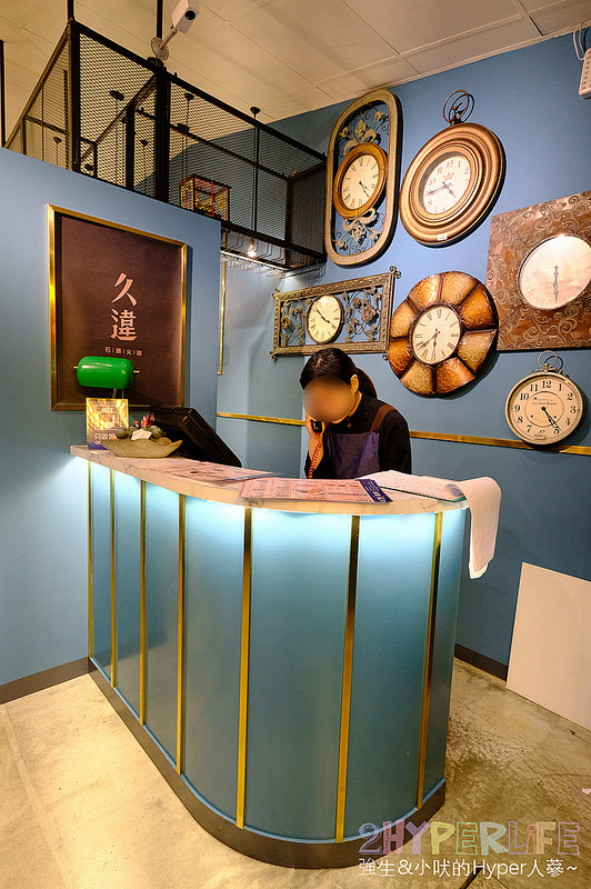 久違石頭火鍋,台中小火鍋,台中涮涮鍋,台中火鍋,台中美食,台中西屯火鍋,台中西屯美食,石頭火鍋,逢甲火鍋,逢甲美食 @強生與小吠的Hyper人蔘~